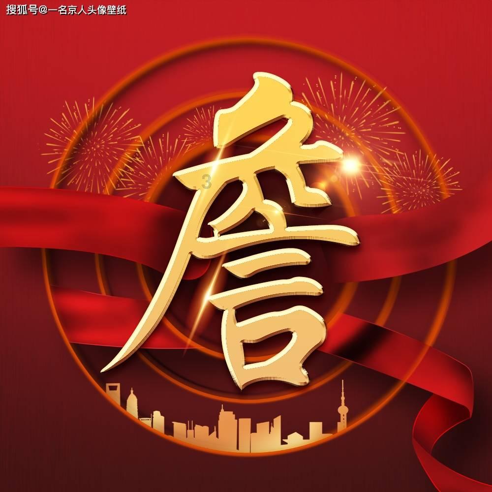 光明地产3涨停